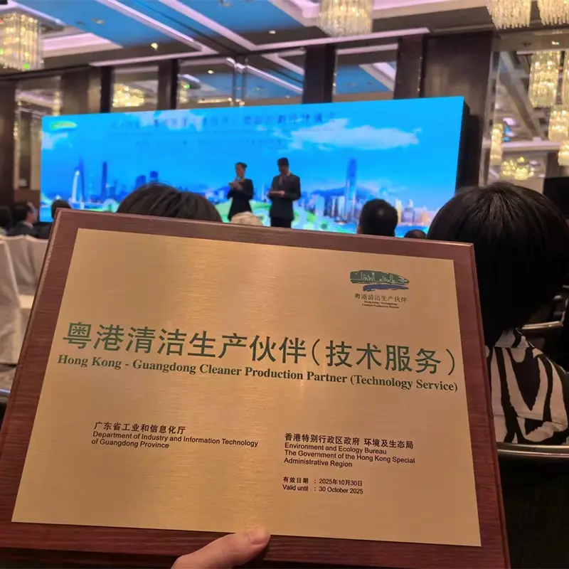 wechat-picture_20241106091936